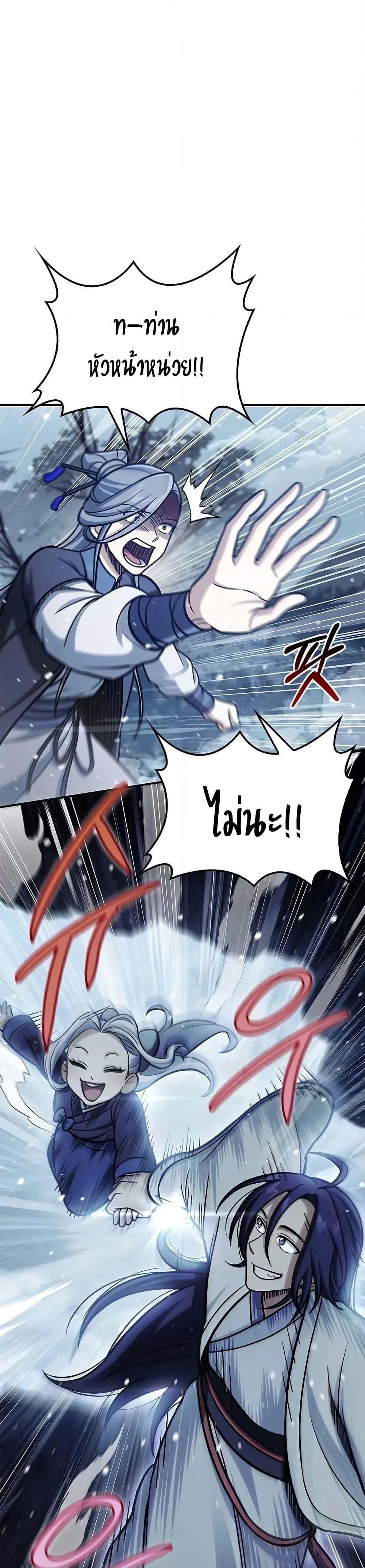 Manga-lc-com อ่านมังงะ อ่านการ์ตูน ออนไลน์ ฟรี Heavenly Grand Archive’s Young Master ตอนที่ 1 2 3 4 5 6 7 8 9 10 11 12 13 14 ฟรี ไม่มีโฆษณา Manga-lc - อ่าน มังงะ อ่าน การ์ตูน ออนไลน์ อ่านมังงะ ฟรี