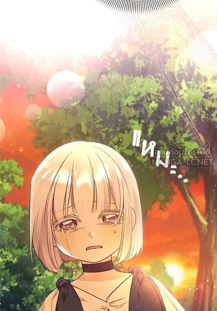 ชีวิตใหม่ในตระกูลมือสังหาร ตอนที่ 6 รูปที่ 48