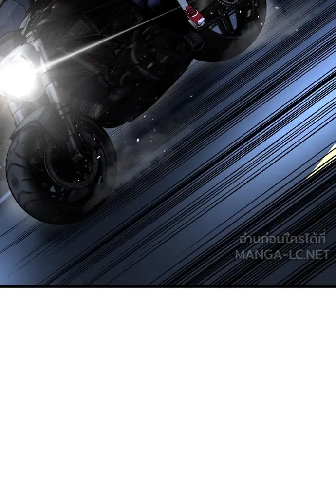 King Game ตอนที่ 83 ฮวังมูเจ (17) รูปที่ 114