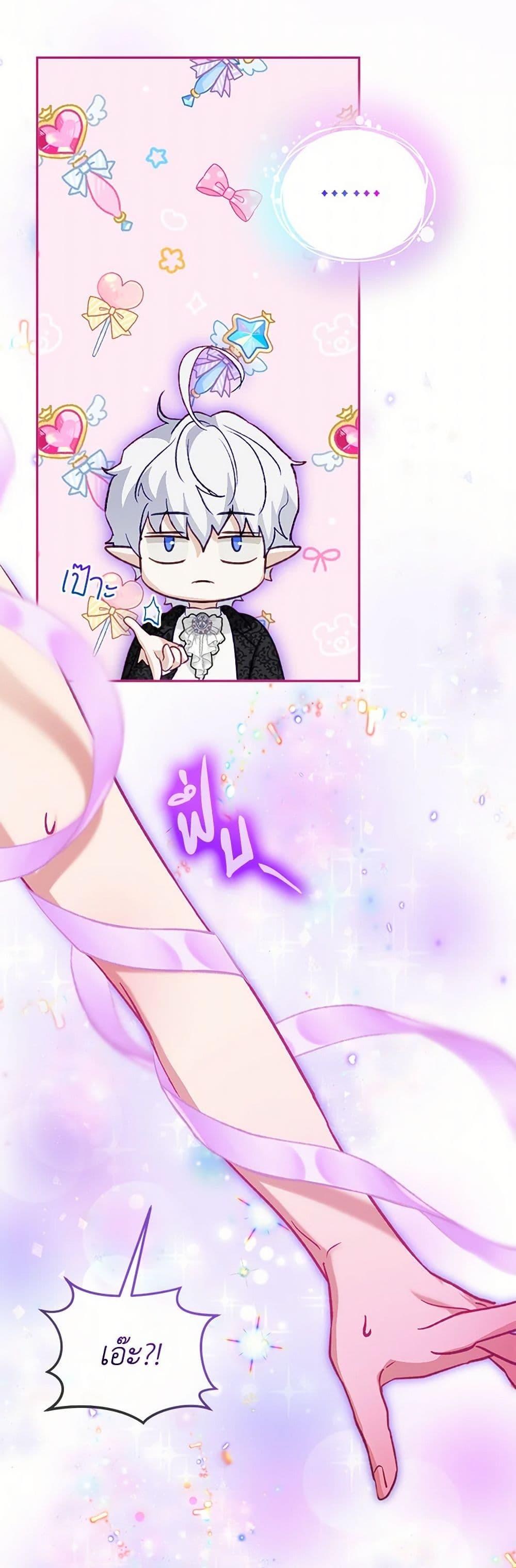 Manga-lc-com อ่านมังงะ อ่านการ์ตูน ออนไลน์ ฟรี I Was Reincarnated as a Baby Fox God ตอนที่ 1 2 3 4 5 6 7 8 9 10 11 12 13 14 ฟรี ไม่มีโฆษณา Manga-lc - อ่าน มังงะ อ่าน การ์ตูน ออนไลน์ อ่านมังงะ ฟรี