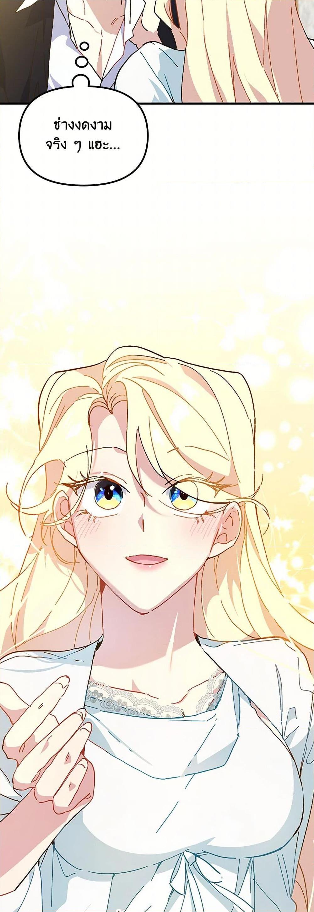 Manga-lc-com อ่านมังงะ อ่านการ์ตูน ออนไลน์ ฟรี The Princess Pretends to Be Crazy ตอนที่ 1 2 3 4 5 6 7 8 9 10 11 12 13 14 ฟรี ไม่มีโฆษณา Manga-lc - อ่าน มังงะ อ่าน การ์ตูน ออนไลน์ อ่านมังงะ ฟรี