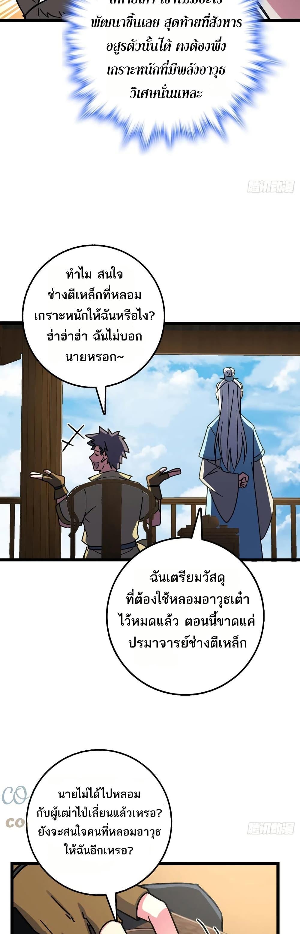 Manga-lc-com อ่านมังงะ อ่านการ์ตูน ออนไลน์ ฟรี My Master Only Breaks Through Every Time the Limit Is Reached ตอนที่ 1 2 3 4 5 6 7 8 9 10 11 12 13 14 ฟรี ไม่มีโฆษณา Manga-lc - อ่าน มังงะ อ่าน การ์ตูน ออนไลน์ อ่านมังงะ ฟรี