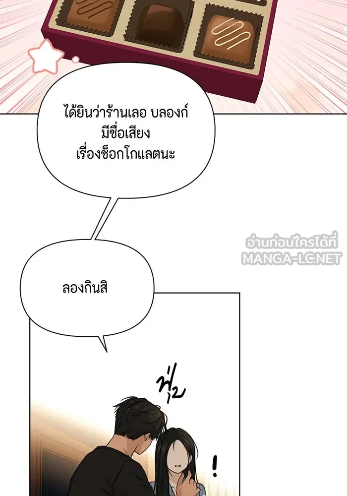 เพียงรุ่งอรุณ ตอนที่ 67 (ตอนจบ) รูปที่ 99