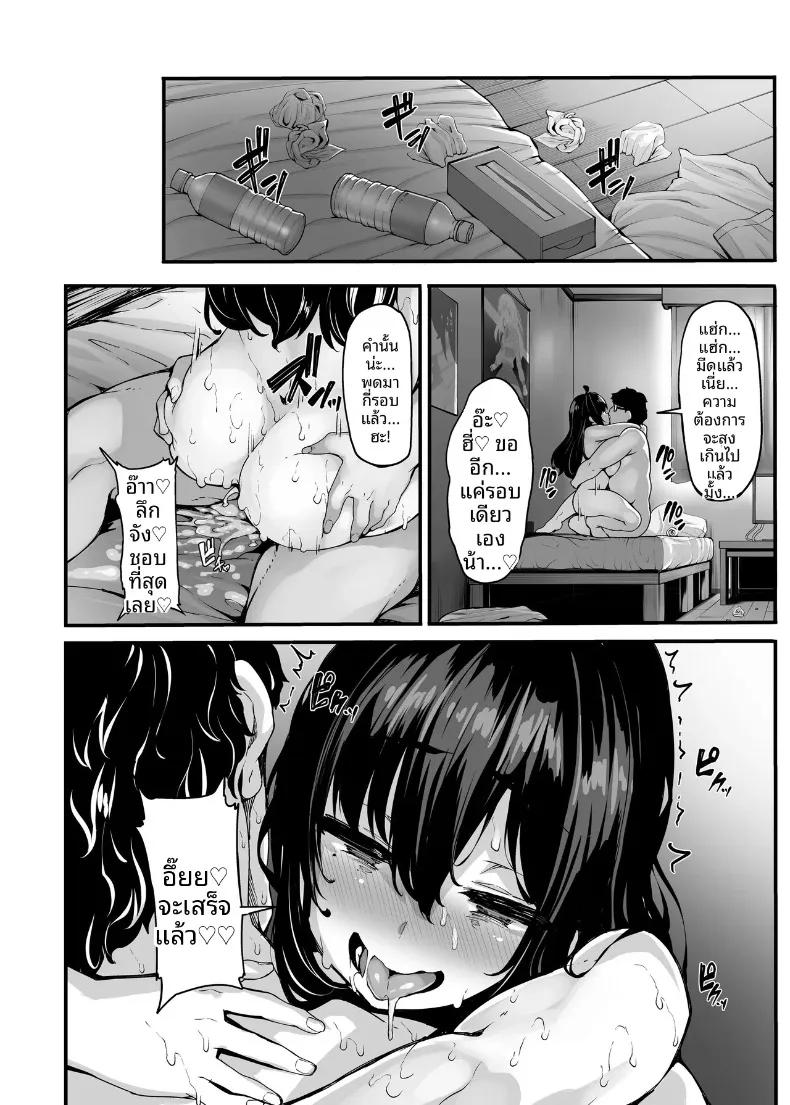 Doujin-Lc- อ่าน โดจิน มังฮวา เกาหลี ญี่ปุ่น จีน แปลไทย ความลับที่ถูกรู้ของยูกะ โนโนฮาระ ตอนที่ 1 2 3 4 5 6 7 8 9 10 11 12 13 14 ฟรี ไม่มีโฆษณา อ่าน โดจิน Manhwa เกาหลี ญี่ปุ่น จีน เรามีครบ คัดมาให้เน้นๆ โดจิน 18+ รับประกันความฟินโดย  Doujin Lc