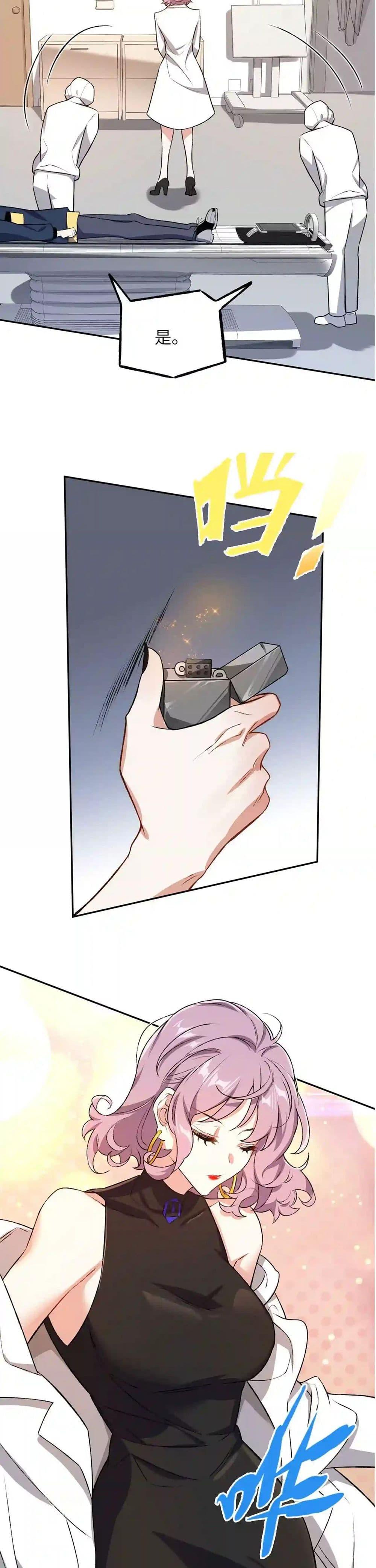 Manga-lc-com อ่านมังงะ อ่านการ์ตูน ออนไลน์ ฟรี An Hai Ji Yuan ตอนที่ 1 2 3 4 5 6 7 8 9 10 11 12 13 14 ฟรี ไม่มีโฆษณา Manga-lc - อ่าน มังงะ อ่าน การ์ตูน ออนไลน์ อ่านมังงะ ฟรี