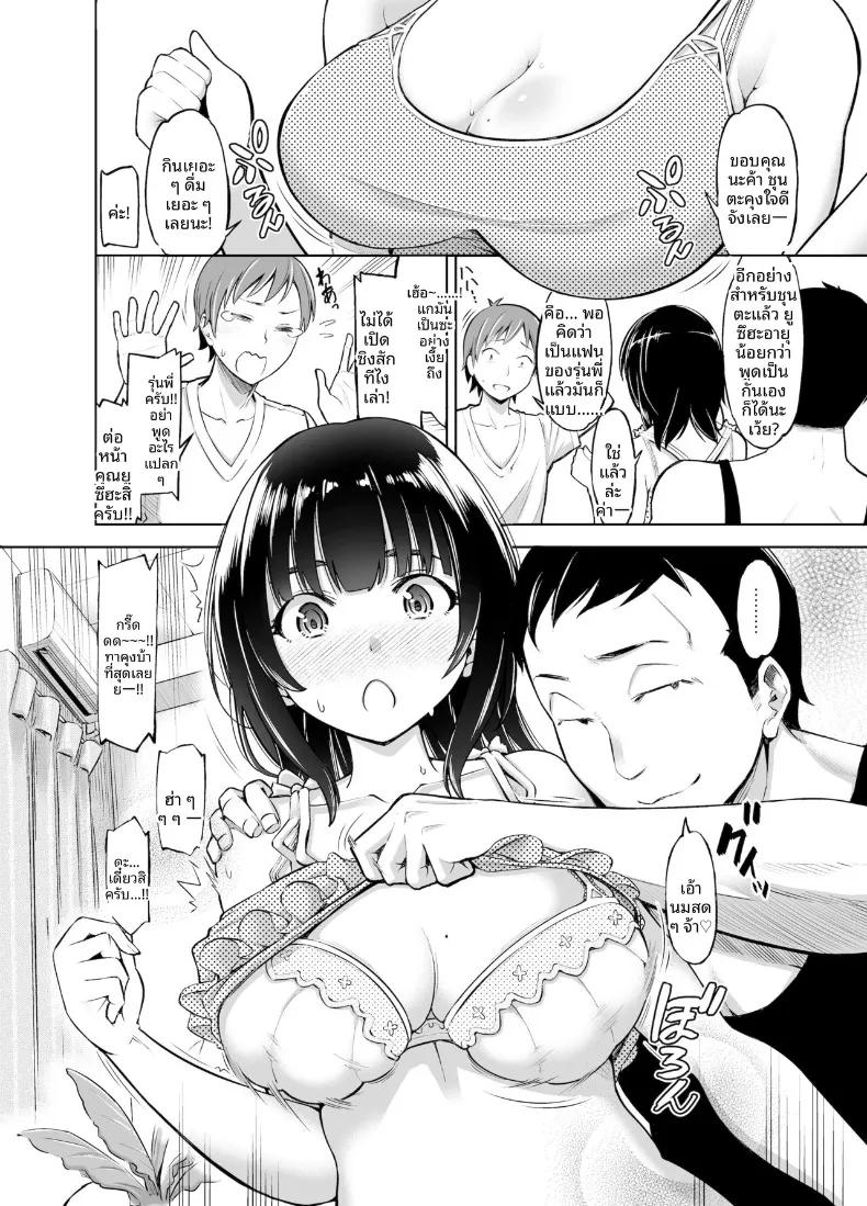 Doujin-Lc- อ่าน โดจิน มังฮวา เกาหลี ญี่ปุ่น จีน แปลไทย เเฟนสาวรุ่นพี่ที่ยอมให้ทำด้วย (Kazuwo Daisuke) ตอนที่ 1 2 3 4 5 6 7 8 9 10 11 12 13 14 ฟรี ไม่มีโฆษณา อ่าน โดจิน Manhwa เกาหลี ญี่ปุ่น จีน เรามีครบ คัดมาให้เน้นๆ โดจิน 18+ รับประกันความฟินโดย  Doujin Lc