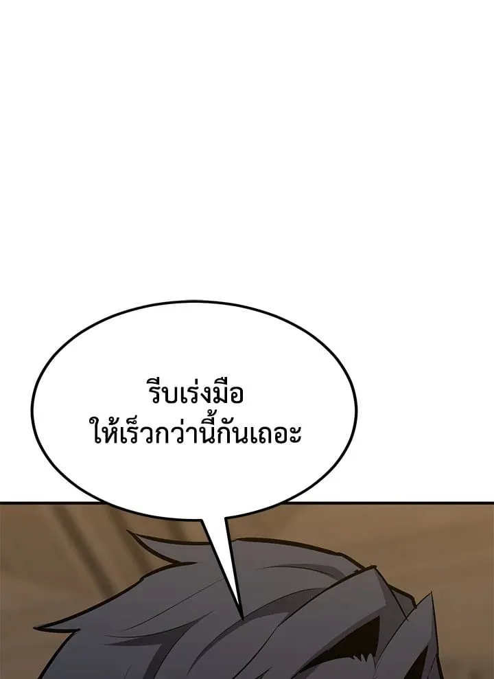 Manga-lc-com อ่านมังงะ อ่านการ์ตูน ออนไลน์ ฟรี Standard of Reincarnation ตอนที่ 1 2 3 4 5 6 7 8 9 10 11 12 13 14 ฟรี ไม่มีโฆษณา Manga-lc - อ่าน มังงะ อ่าน การ์ตูน ออนไลน์ อ่านมังงะ ฟรี
