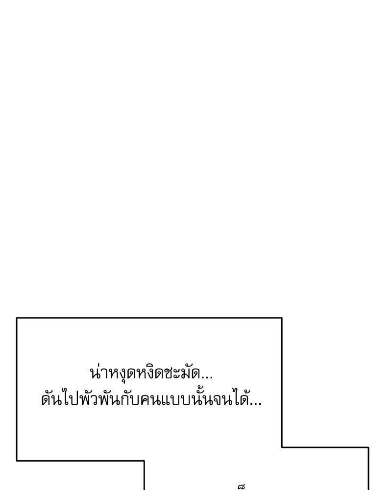 Doujin-Lc- อ่าน โดจิน มังฮวา เกาหลี ญี่ปุ่น จีน แปลไทย A Delicate Relations ตอนที่ 1 2 3 4 5 6 7 8 9 10 11 12 13 14 ฟรี ไม่มีโฆษณา อ่าน โดจิน Manhwa เกาหลี ญี่ปุ่น จีน เรามีครบ คัดมาให้เน้นๆ โดจิน 18+ รับประกันความฟินโดย  Doujin Lc
