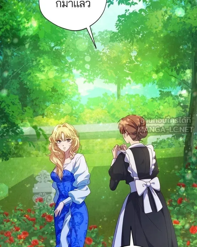 ถ้าเป็นนางร้าย ตอนที่ 36 รูปที่ 114