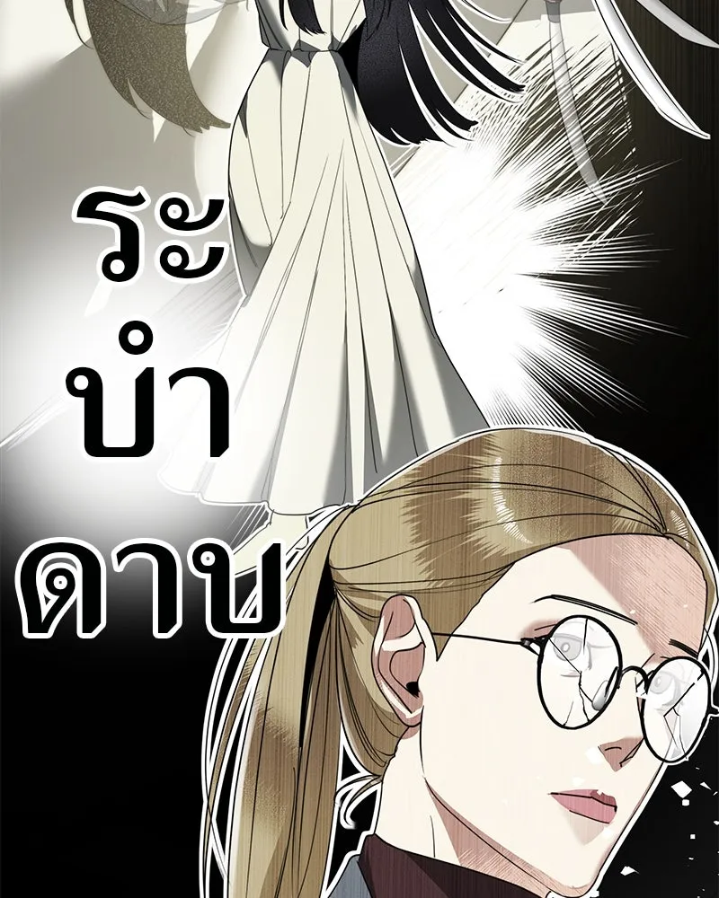 สี่สาวชาวกี ตอนที่ 3 การประชุมครอบครัว รูปที่ 130