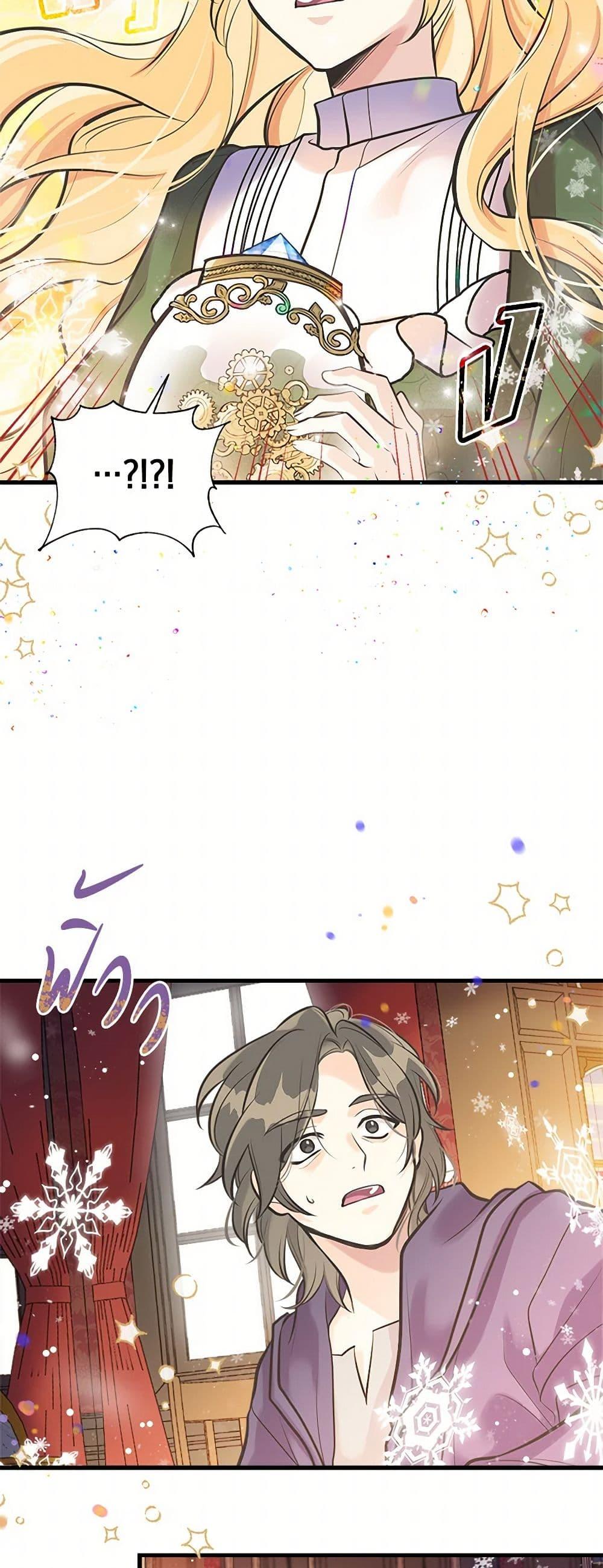 Manga-lc-com อ่านมังงะ อ่านการ์ตูน ออนไลน์ ฟรี My Sister Picked up the Male Lead ตอนที่ 1 2 3 4 5 6 7 8 9 10 11 12 13 14 ฟรี ไม่มีโฆษณา Manga-lc - อ่าน มังงะ อ่าน การ์ตูน ออนไลน์ อ่านมังงะ ฟรี