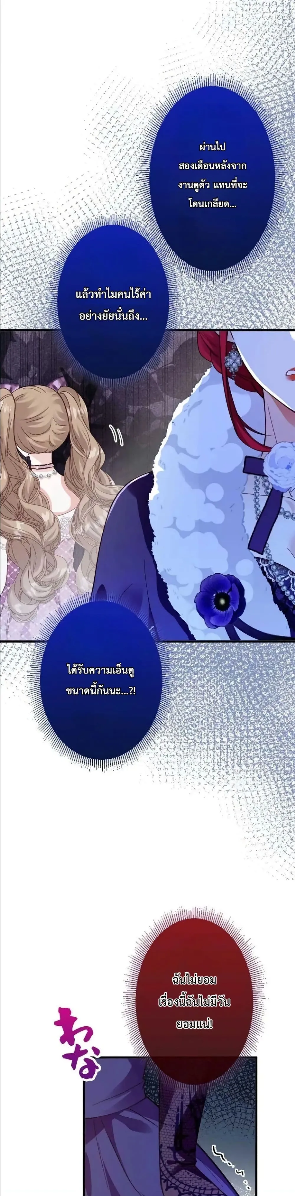 Manga-lc-com อ่านมังงะ อ่านการ์ตูน ออนไลน์ ฟรี I’m a Contract Stepmother, but the Tyrant Is Way Too Overpro ตอนที่ 1 2 3 4 5 6 7 8 9 10 11 12 13 14 ฟรี ไม่มีโฆษณา Manga-lc - อ่าน มังงะ อ่าน การ์ตูน ออนไลน์ อ่านมังงะ ฟรี