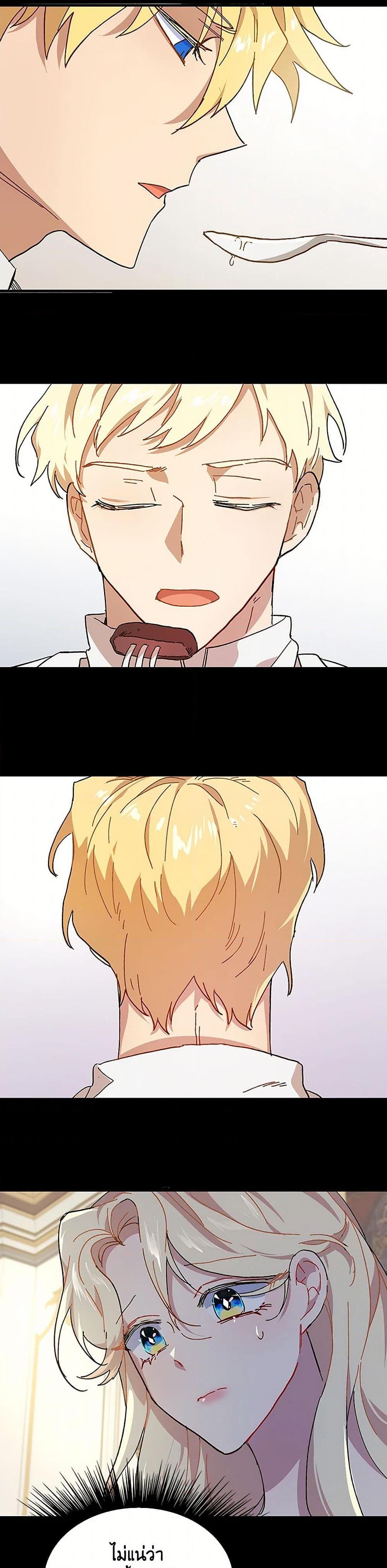 Manga-lc-com อ่านมังงะ อ่านการ์ตูน ออนไลน์ ฟรี The Princess Pretends to Be Crazy ตอนที่ 1 2 3 4 5 6 7 8 9 10 11 12 13 14 ฟรี ไม่มีโฆษณา Manga-lc - อ่าน มังงะ อ่าน การ์ตูน ออนไลน์ อ่านมังงะ ฟรี