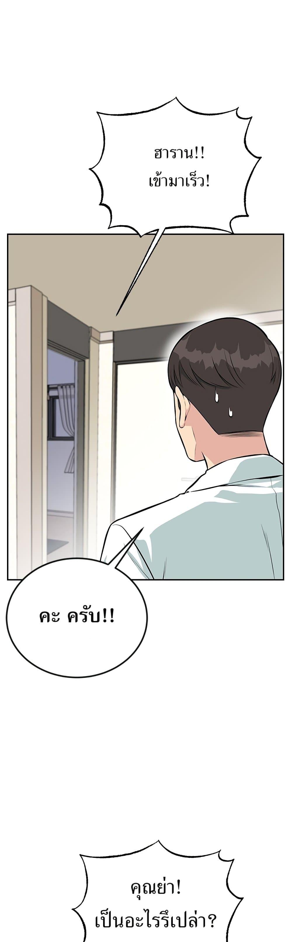 Manga-lc-com อ่านมังงะ อ่านการ์ตูน ออนไลน์ ฟรี Reincarnated as a New Employee ตอนที่ 1 2 3 4 5 6 7 8 9 10 11 12 13 14 ฟรี ไม่มีโฆษณา Manga-lc - อ่าน มังงะ อ่าน การ์ตูน ออนไลน์ อ่านมังงะ ฟรี