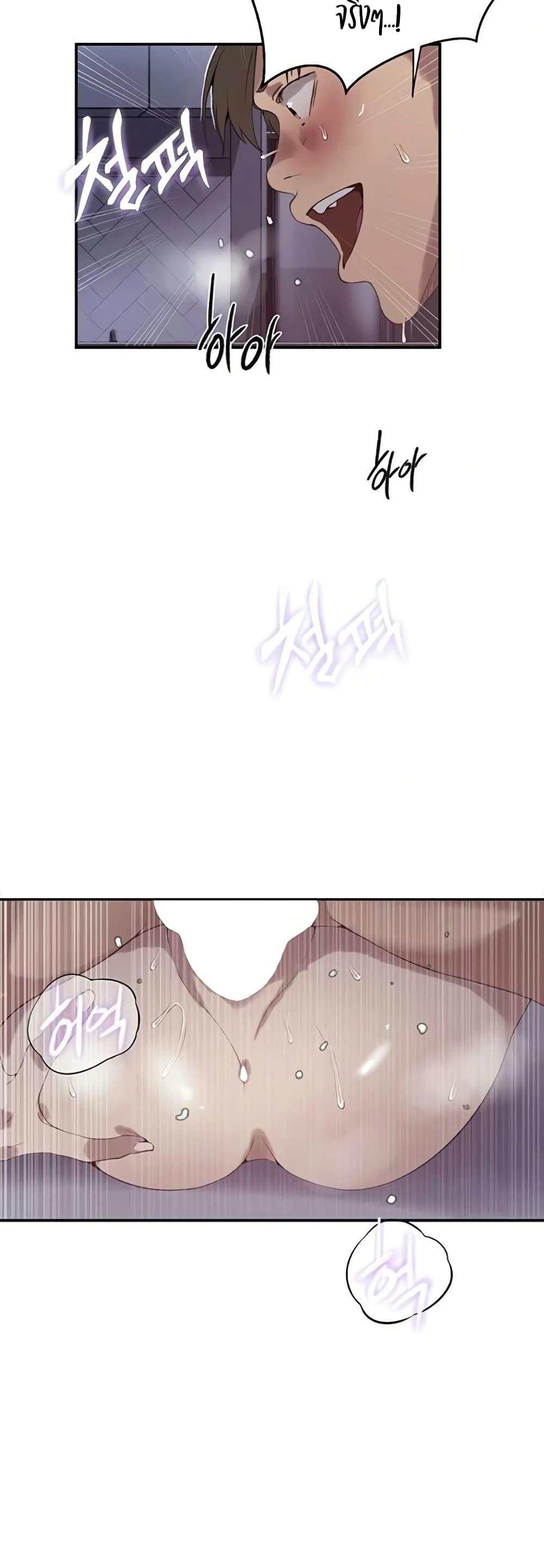 Doujin-Lc- อ่าน โดจิน มังฮวา เกาหลี ญี่ปุ่น จีน แปลไทย Secret Class ตอนที่ 1 2 3 4 5 6 7 8 9 10 11 12 13 14 ฟรี ไม่มีโฆษณา อ่าน โดจิน Manhwa เกาหลี ญี่ปุ่น จีน เรามีครบ คัดมาให้เน้นๆ โดจิน 18+ รับประกันความฟินโดย  Doujin Lc