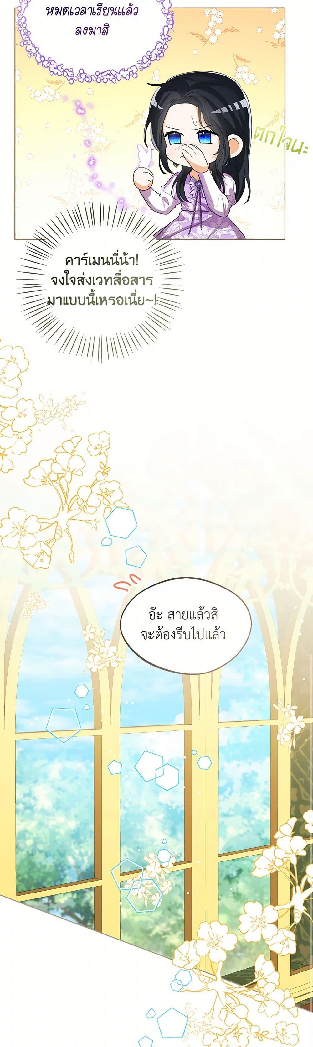 Manga-lc-com อ่านมังงะ อ่านการ์ตูน ออนไลน์ ฟรี Baby Princess Through the Status Window ตอนที่ 1 2 3 4 5 6 7 8 9 10 11 12 13 14 ฟรี ไม่มีโฆษณา Manga-lc - อ่าน มังงะ อ่าน การ์ตูน ออนไลน์ อ่านมังงะ ฟรี