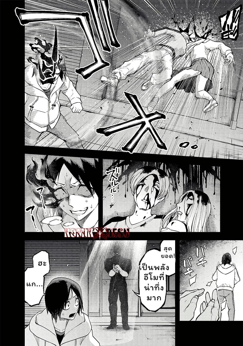 Manga-lc-com อ่านมังงะ อ่านการ์ตูน ออนไลน์ ฟรี Enkan no Emotions ตอนที่ 1 2 3 4 5 6 7 8 9 10 11 12 13 14 ฟรี ไม่มีโฆษณา Manga-lc - อ่าน มังงะ อ่าน การ์ตูน ออนไลน์ อ่านมังงะ ฟรี