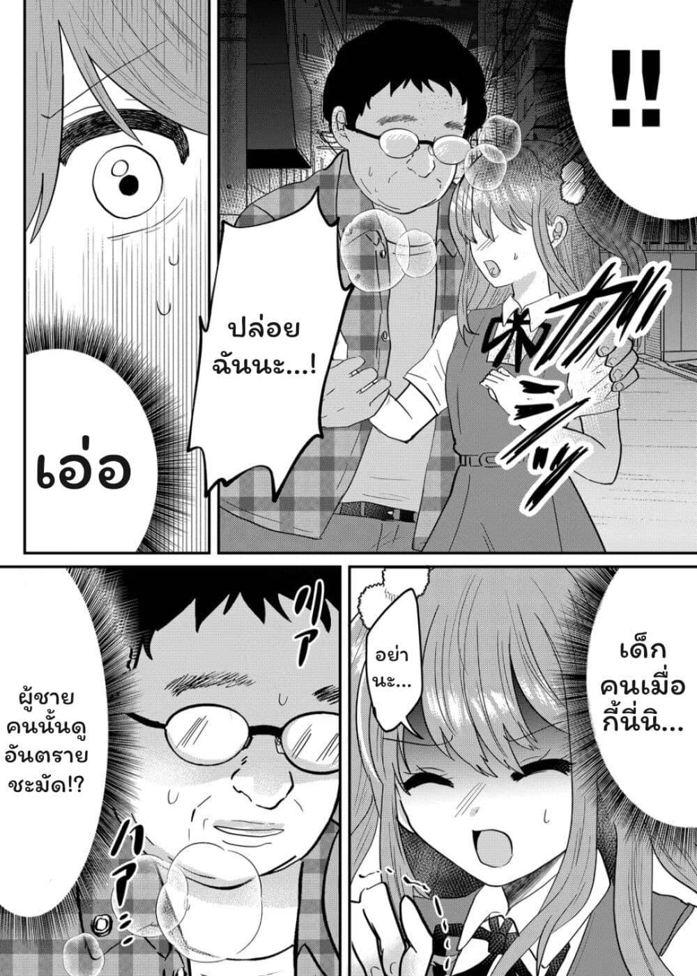 Manga-lc-com อ่านมังงะ อ่านการ์ตูน ออนไลน์ ฟรี Boku no Kanojo wa Kirei ni Warau ตอนที่ 1 2 3 4 5 6 7 8 9 10 11 12 13 14 ฟรี ไม่มีโฆษณา Manga-lc - อ่าน มังงะ อ่าน การ์ตูน ออนไลน์ อ่านมังงะ ฟรี