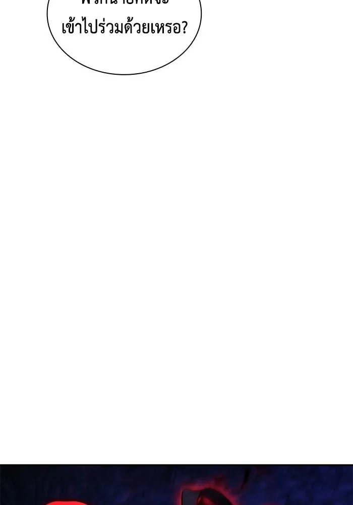 ลูกชายคนเล็กของดยุกคือมือสังหาร ตอนที่ 90 รูปที่ 64