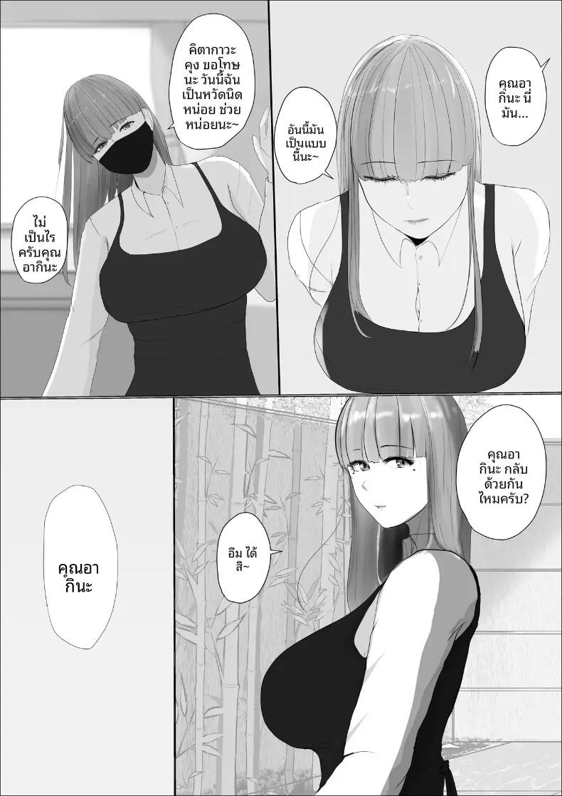 Doujin-Lc- อ่าน โดจิน มังฮวา เกาหลี ญี่ปุ่น จีน แปลไทย ดอกไม้ที่เหี่ยวเฉาไปพร้อมความฝัน (Babangida yanagida) ตอนที่ 1 2 3 4 5 6 7 8 9 10 11 12 13 14 ฟรี ไม่มีโฆษณา อ่าน โดจิน Manhwa เกาหลี ญี่ปุ่น จีน เรามีครบ คัดมาให้เน้นๆ โดจิน 18+ รับประกันความฟินโดย  Doujin Lc