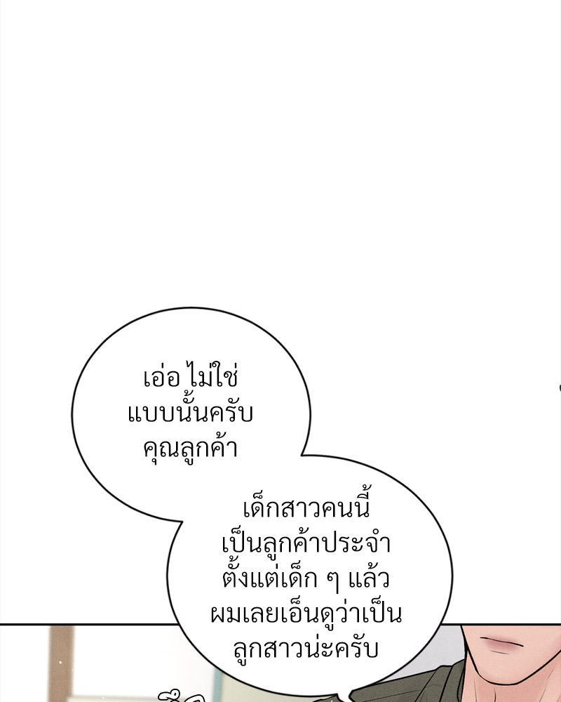 Doujin-Lc- อ่าน โดจิน มังฮวา เกาหลี ญี่ปุ่น จีน แปลไทย Payment for the Ride ตอนที่ 1 2 3 4 5 6 7 8 9 10 11 12 13 14 ฟรี ไม่มีโฆษณา อ่าน โดจิน Manhwa เกาหลี ญี่ปุ่น จีน เรามีครบ คัดมาให้เน้นๆ โดจิน 18+ รับประกันความฟินโดย  Doujin Lc