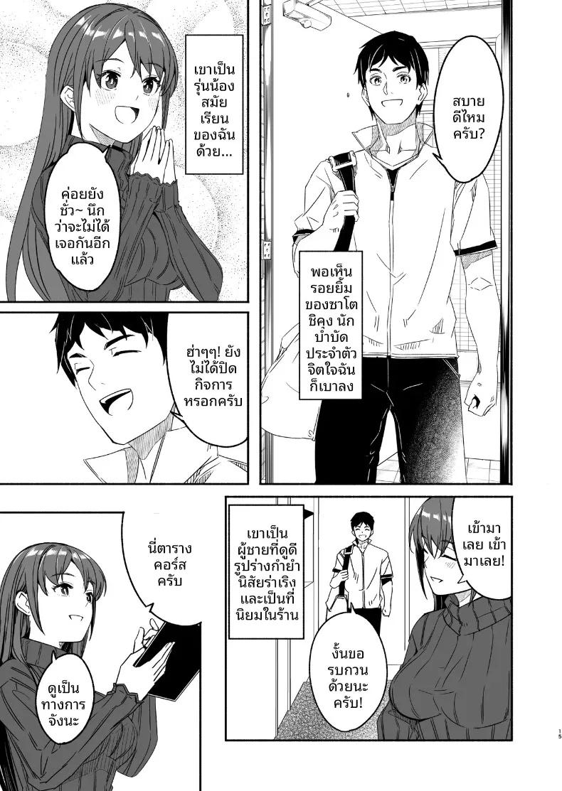 Doujin-Lc- อ่าน โดจิน มังฮวา เกาหลี ญี่ปุ่น จีน แปลไทย จนกว่าภรรยาจะตั้งท้อง (Gustav) ตอนที่ 1 2 3 4 5 6 7 8 9 10 11 12 13 14 ฟรี ไม่มีโฆษณา อ่าน โดจิน Manhwa เกาหลี ญี่ปุ่น จีน เรามีครบ คัดมาให้เน้นๆ โดจิน 18+ รับประกันความฟินโดย  Doujin Lc