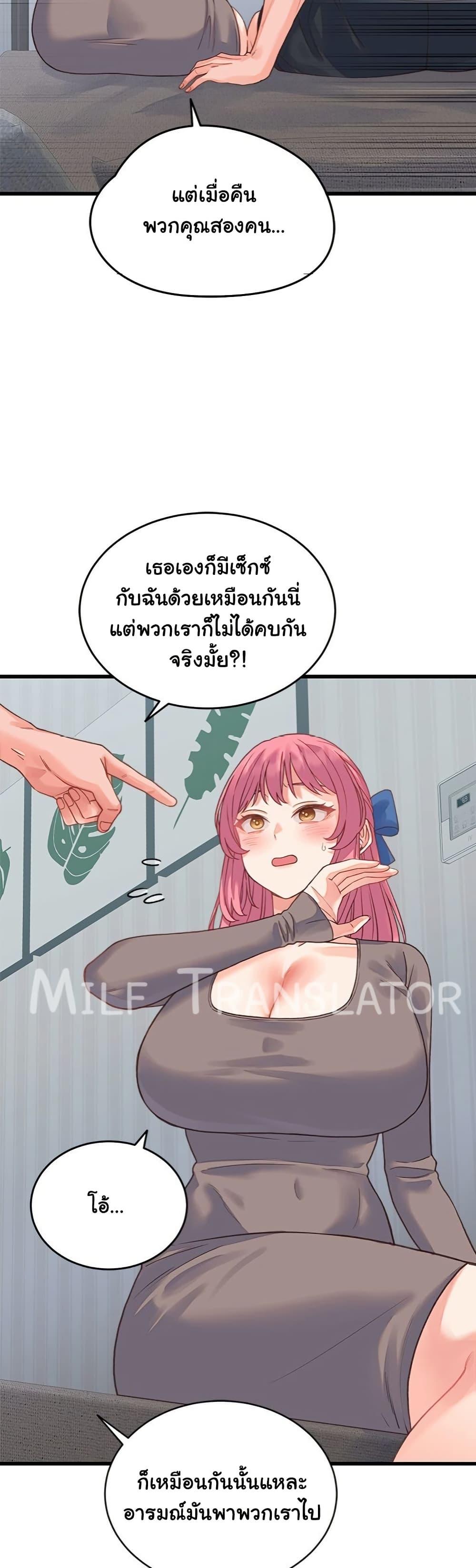 Doujin-Lc- อ่าน โดจิน มังฮวา เกาหลี ญี่ปุ่น จีน แปลไทย From Pauper to Prince ตอนที่ 1 2 3 4 5 6 7 8 9 10 11 12 13 14 ฟรี ไม่มีโฆษณา อ่าน โดจิน Manhwa เกาหลี ญี่ปุ่น จีน เรามีครบ คัดมาให้เน้นๆ โดจิน 18+ รับประกันความฟินโดย  Doujin Lc