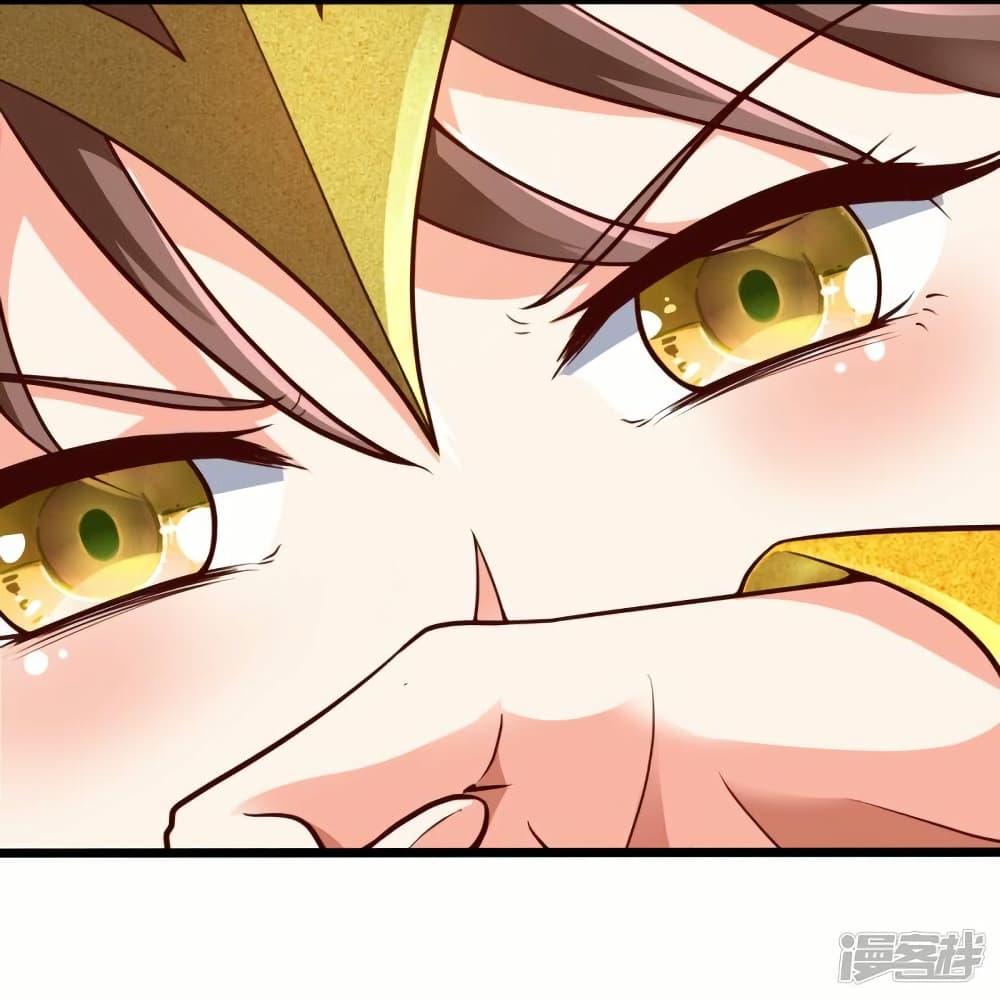 Manga-lc-com อ่านมังงะ อ่านการ์ตูน ออนไลน์ ฟรี Eternal god King ตอนที่ 1 2 3 4 5 6 7 8 9 10 11 12 13 14 ฟรี ไม่มีโฆษณา Manga-lc - อ่าน มังงะ อ่าน การ์ตูน ออนไลน์ อ่านมังงะ ฟรี