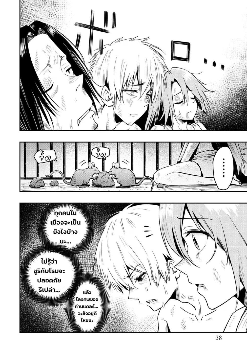 Manga-lc-com อ่านมังงะ อ่านการ์ตูน ออนไลน์ ฟรี Aru Hi, Damin wo Musabotte Itara Ichizoku kara Tsuihousarete Mori ni Suteraremashita ตอนที่ 1 2 3 4 5 6 7 8 9 10 11 12 13 14 ฟรี ไม่มีโฆษณา Manga-lc - อ่าน มังงะ อ่าน การ์ตูน ออนไลน์ อ่านมังงะ ฟรี