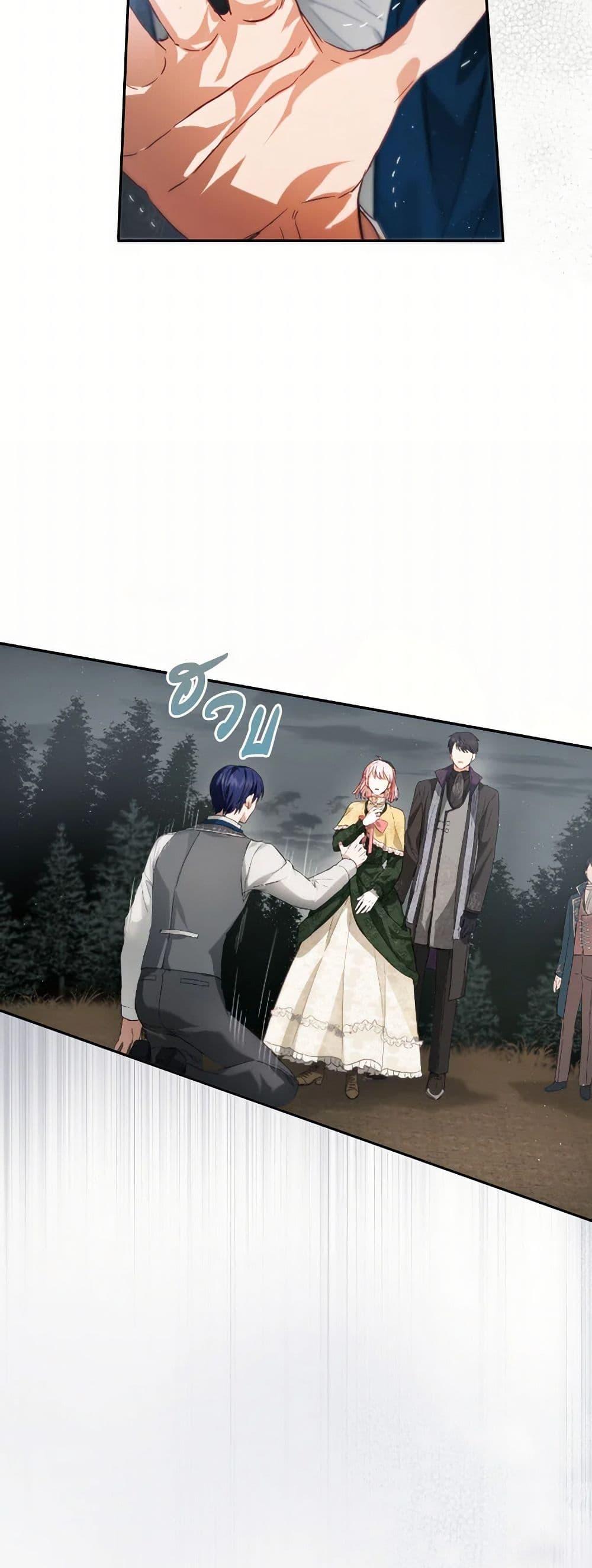 Manga-lc-com อ่านมังงะ อ่านการ์ตูน ออนไลน์ ฟรี The Heiress’s Double Life ตอนที่ 1 2 3 4 5 6 7 8 9 10 11 12 13 14 ฟรี ไม่มีโฆษณา Manga-lc - อ่าน มังงะ อ่าน การ์ตูน ออนไลน์ อ่านมังงะ ฟรี