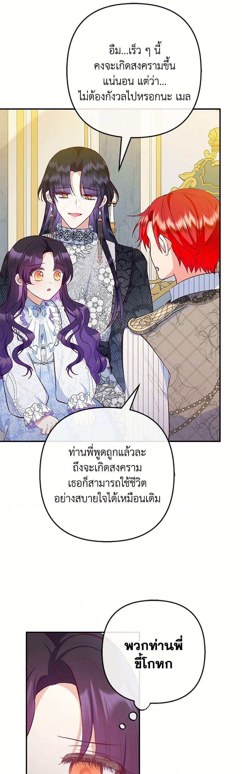 Manga-lc-com อ่านมังงะ อ่านการ์ตูน ออนไลน์ ฟรี I Am A Daughter Loved By The Devil ตอนที่ 1 2 3 4 5 6 7 8 9 10 11 12 13 14 ฟรี ไม่มีโฆษณา Manga-lc - อ่าน มังงะ อ่าน การ์ตูน ออนไลน์ อ่านมังงะ ฟรี