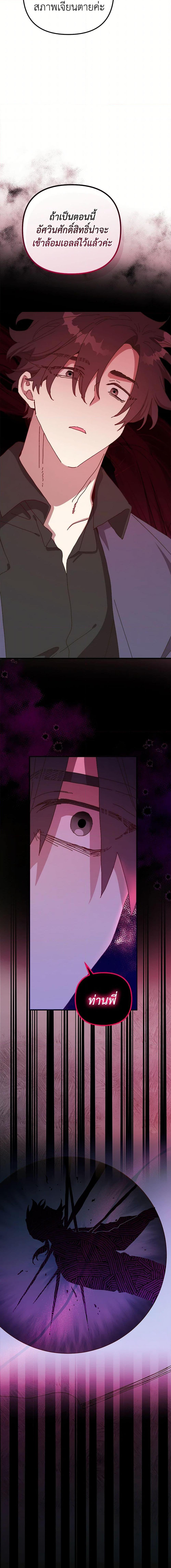 Manga-lc-com อ่านมังงะ อ่านการ์ตูน ออนไลน์ ฟรี The Princess Pretends to Be Crazy ตอนที่ 1 2 3 4 5 6 7 8 9 10 11 12 13 14 ฟรี ไม่มีโฆษณา Manga-lc - อ่าน มังงะ อ่าน การ์ตูน ออนไลน์ อ่านมังงะ ฟรี