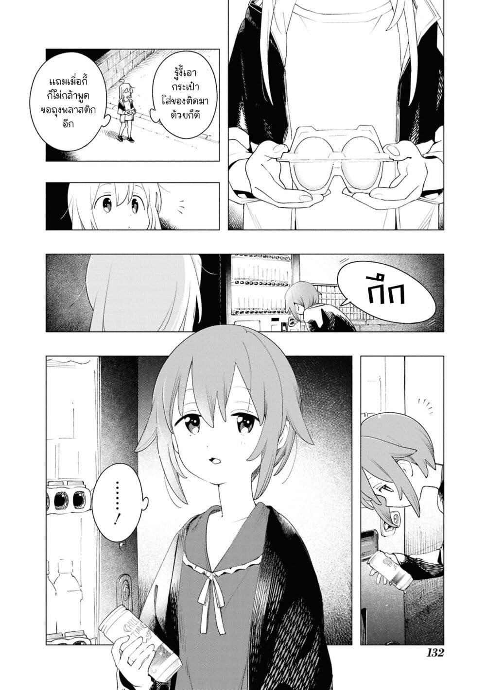 Manga-lc-com อ่านมังงะ อ่านการ์ตูน ออนไลน์ ฟรี Onii-chan wa Oshimai! Koushiki Anthology Comic ตอนที่ 1 2 3 4 5 6 7 8 9 10 11 12 13 14 ฟรี ไม่มีโฆษณา Manga-lc - อ่าน มังงะ อ่าน การ์ตูน ออนไลน์ อ่านมังงะ ฟรี