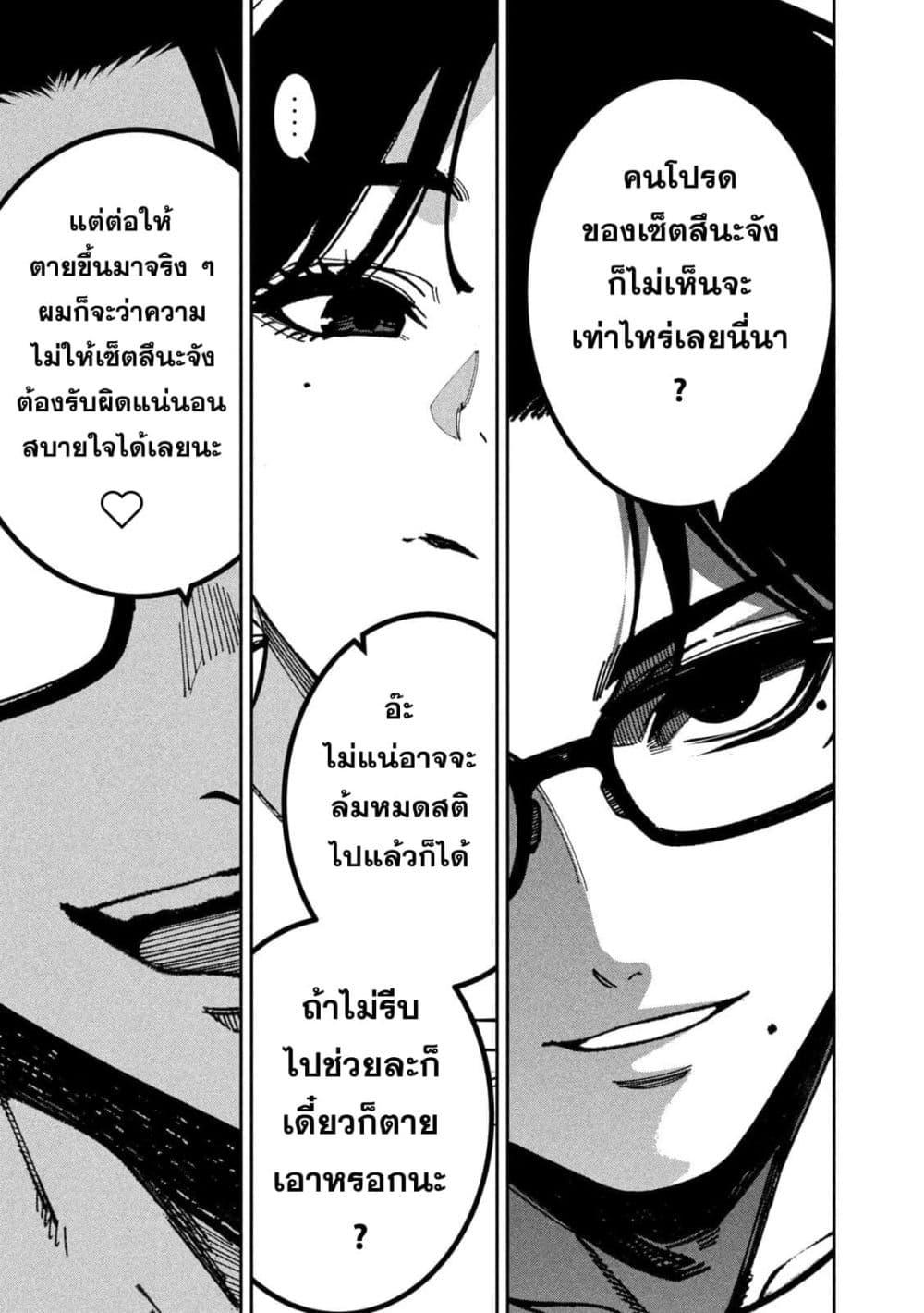 Manga-lc-com อ่านมังงะ อ่านการ์ตูน ออนไลน์ ฟรี Koroshi to Uso no Marriage ตอนที่ 1 2 3 4 5 6 7 8 9 10 11 12 13 14 ฟรี ไม่มีโฆษณา Manga-lc - อ่าน มังงะ อ่าน การ์ตูน ออนไลน์ อ่านมังงะ ฟรี