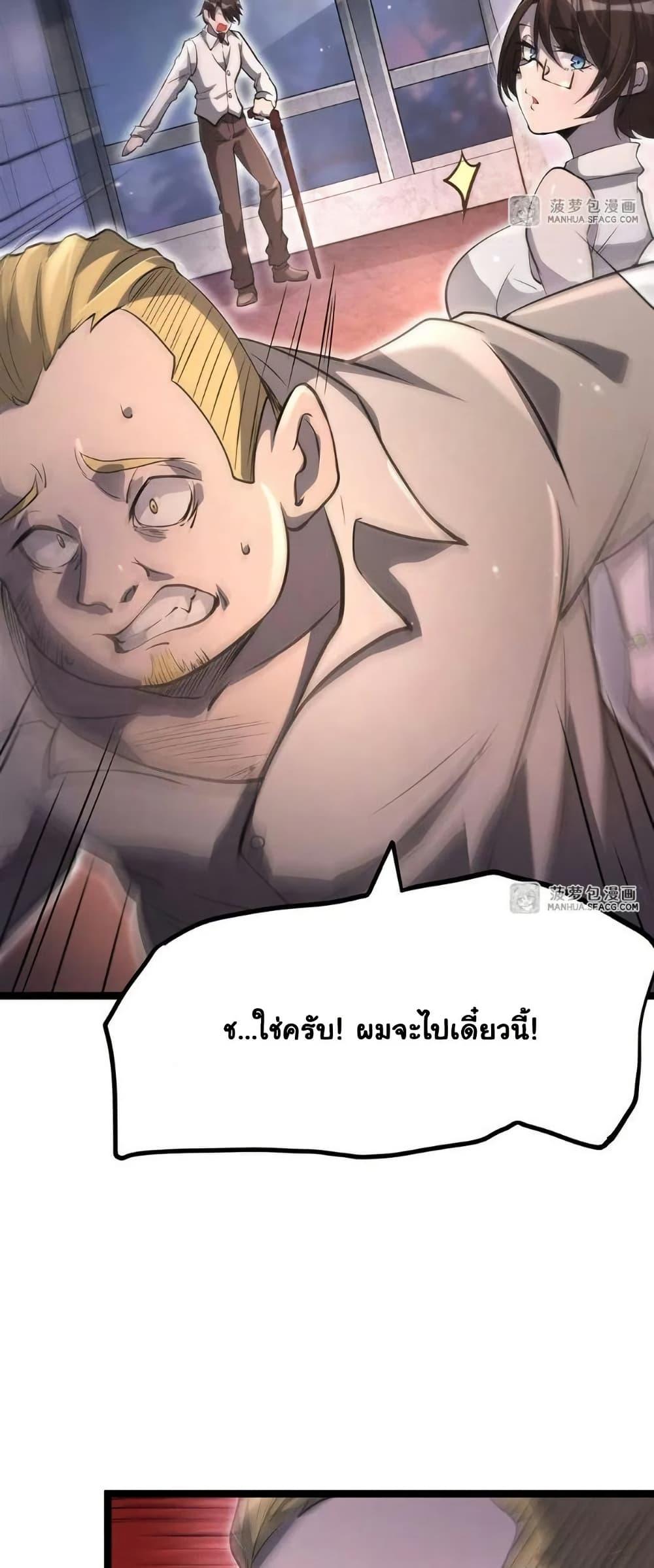 Manga-lc-com อ่านมังงะ อ่านการ์ตูน ออนไลน์ ฟรี Become a Witch in a World Full of Ghost Stories ตอนที่ 1 2 3 4 5 6 7 8 9 10 11 12 13 14 ฟรี ไม่มีโฆษณา Manga-lc - อ่าน มังงะ อ่าน การ์ตูน ออนไลน์ อ่านมังงะ ฟรี