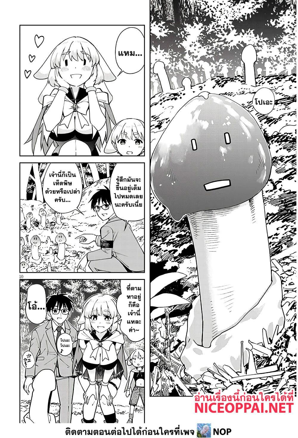 Manga-lc-com อ่านมังงะ อ่านการ์ตูน ออนไลน์ ฟรี Isekai Gourmet Tsumamigui ตอนที่ 1 2 3 4 5 6 7 8 9 10 11 12 13 14 ฟรี ไม่มีโฆษณา Manga-lc - อ่าน มังงะ อ่าน การ์ตูน ออนไลน์ อ่านมังงะ ฟรี