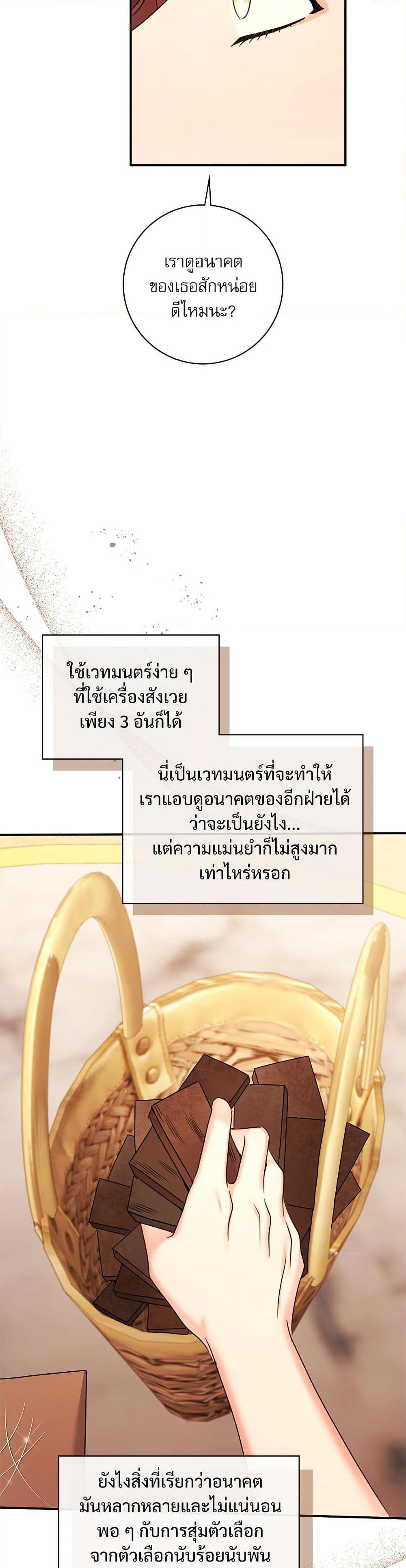 Manga-lc-com อ่านมังงะ อ่านการ์ตูน ออนไลน์ ฟรี The Emperor’s Sleepless Nights ตอนที่ 1 2 3 4 5 6 7 8 9 10 11 12 13 14 ฟรี ไม่มีโฆษณา Manga-lc - อ่าน มังงะ อ่าน การ์ตูน ออนไลน์ อ่านมังงะ ฟรี