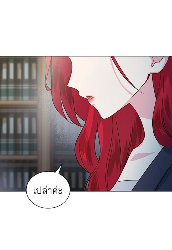 เวทฟื้นฟูได้ผลดีเกินไปแล้ว ตอนที่ 1 รูปที่ 53