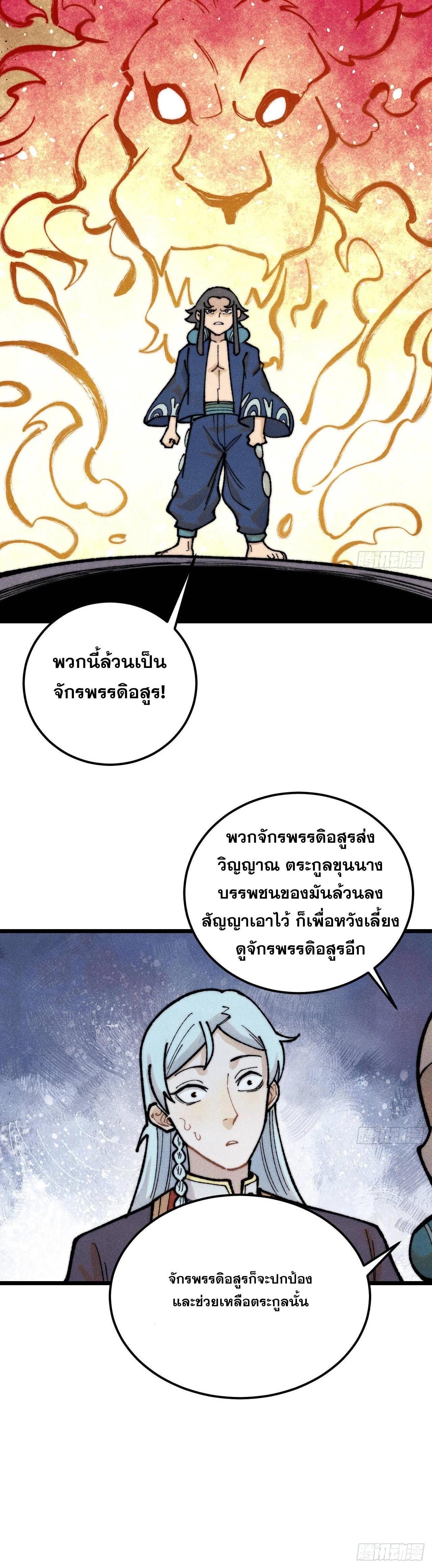 Manga-lc-com อ่านมังงะ อ่านการ์ตูน ออนไลน์ ฟรี All Hail the Sect Leader ตอนที่ 1 2 3 4 5 6 7 8 9 10 11 12 13 14 ฟรี ไม่มีโฆษณา Manga-lc - อ่าน มังงะ อ่าน การ์ตูน ออนไลน์ อ่านมังงะ ฟรี