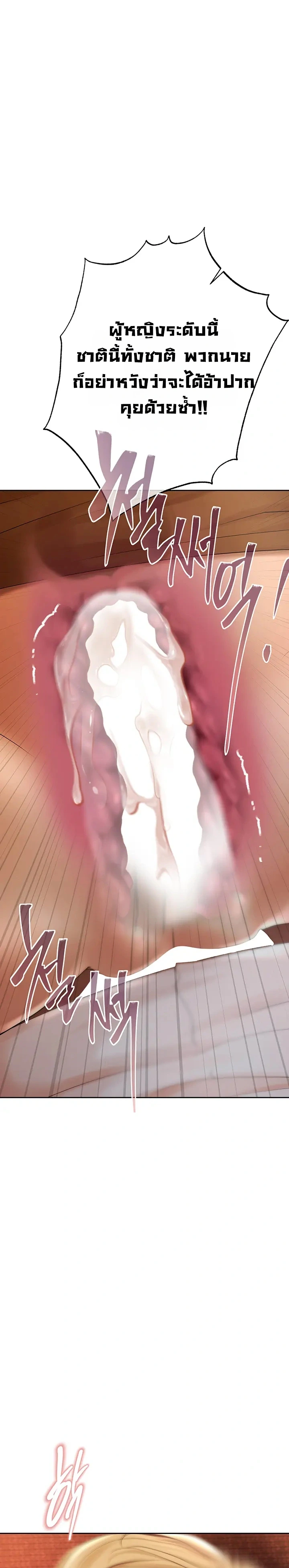 Doujin-Lc- อ่าน โดจิน มังฮวา เกาหลี ญี่ปุ่น จีน แปลไทย Money Games ตอนที่ 1 2 3 4 5 6 7 8 9 10 11 12 13 14 ฟรี ไม่มีโฆษณา อ่าน โดจิน Manhwa เกาหลี ญี่ปุ่น จีน เรามีครบ คัดมาให้เน้นๆ โดจิน 18+ รับประกันความฟินโดย  Doujin Lc