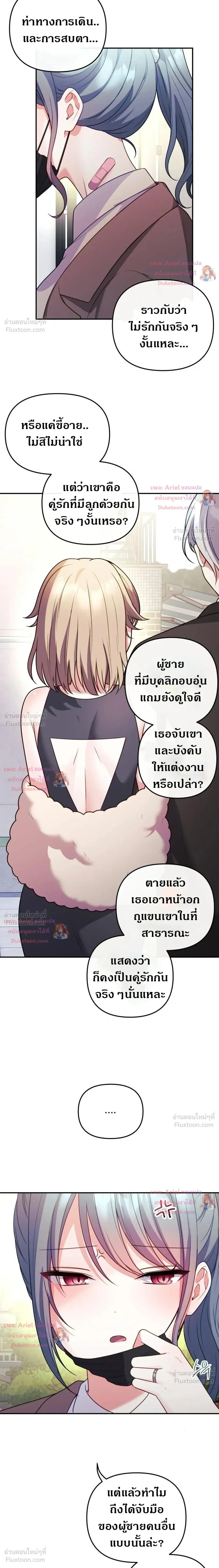 Doujin-Lc- อ่าน โดจิน มังฮวา เกาหลี ญี่ปุ่น จีน แปลไทย My Wife is a VTuber ตอนที่ 1 2 3 4 5 6 7 8 9 10 11 12 13 14 ฟรี ไม่มีโฆษณา อ่าน โดจิน Manhwa เกาหลี ญี่ปุ่น จีน เรามีครบ คัดมาให้เน้นๆ โดจิน 18+ รับประกันความฟินโดย  Doujin Lc