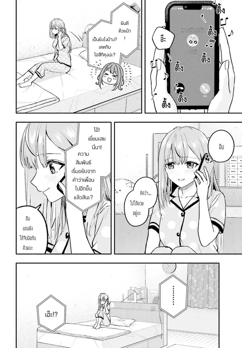 Manga-lc-com อ่านมังงะ อ่านการ์ตูน ออนไลน์ ฟรี Kaji Daikou no Arubaito wo Hajimetara Gakuen Ichi no Bishouj ตอนที่ 1 2 3 4 5 6 7 8 9 10 11 12 13 14 ฟรี ไม่มีโฆษณา Manga-lc - อ่าน มังงะ อ่าน การ์ตูน ออนไลน์ อ่านมังงะ ฟรี