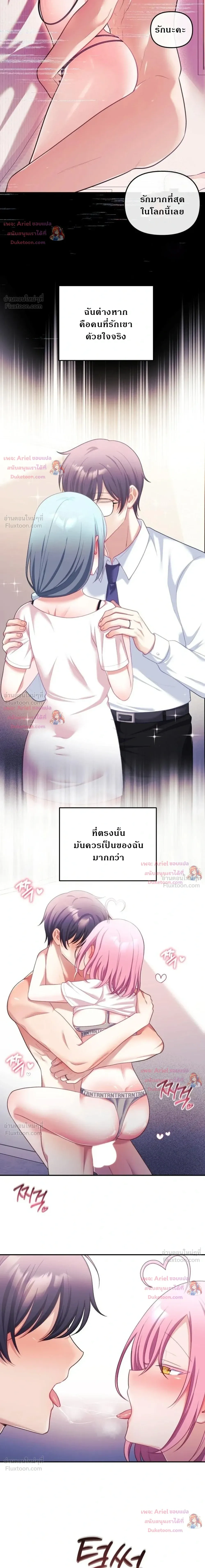 Doujin-Lc- อ่าน โดจิน มังฮวา เกาหลี ญี่ปุ่น จีน แปลไทย My Wife is a VTuber ตอนที่ 1 2 3 4 5 6 7 8 9 10 11 12 13 14 ฟรี ไม่มีโฆษณา อ่าน โดจิน Manhwa เกาหลี ญี่ปุ่น จีน เรามีครบ คัดมาให้เน้นๆ โดจิน 18+ รับประกันความฟินโดย  Doujin Lc