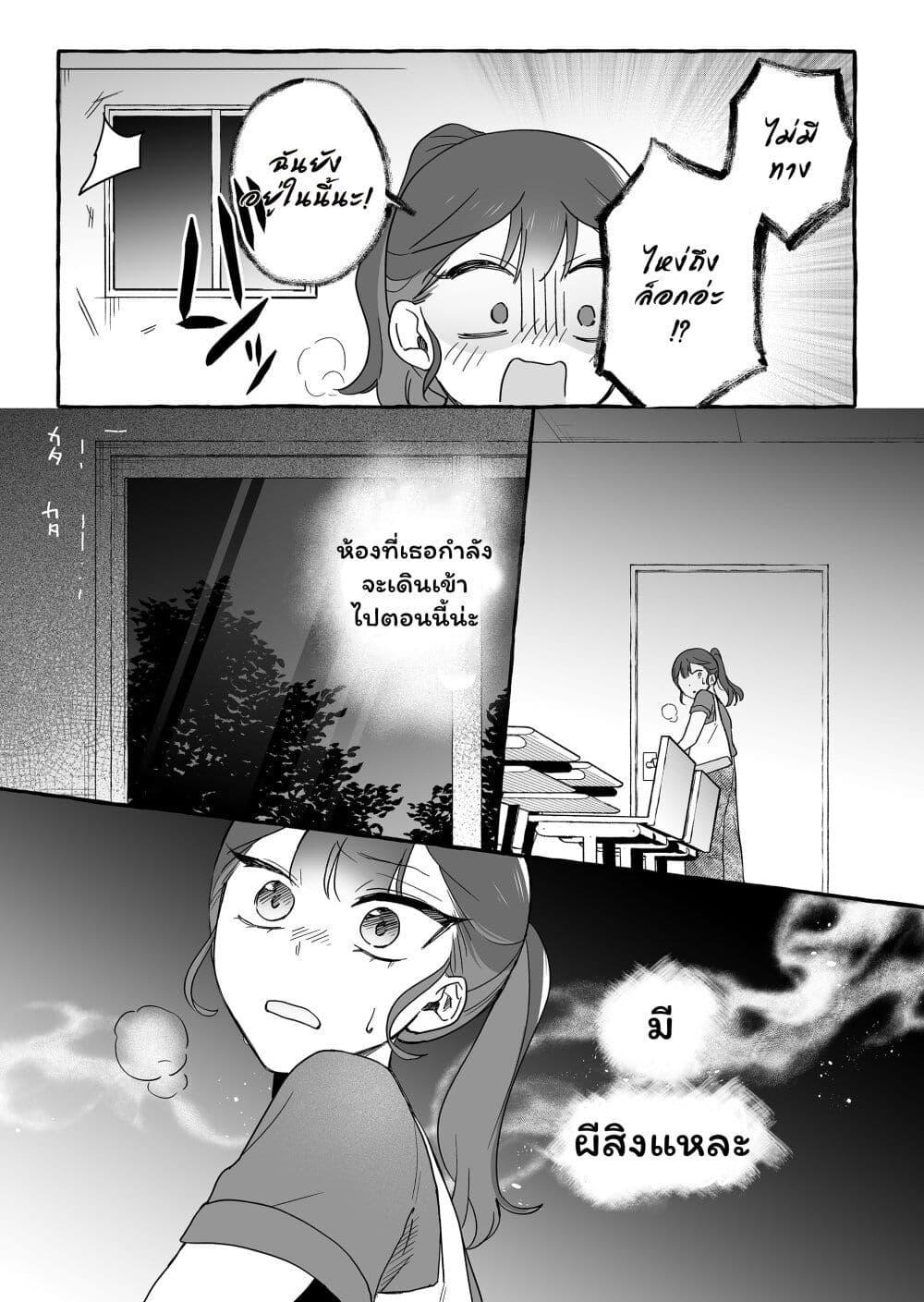 Manga-lc-com อ่านมังงะ อ่านการ์ตูน ออนไลน์ ฟรี Damedol to Sekai ni Hitori Dake no Fan ตอนที่ 1 2 3 4 5 6 7 8 9 10 11 12 13 14 ฟรี ไม่มีโฆษณา Manga-lc - อ่าน มังงะ อ่าน การ์ตูน ออนไลน์ อ่านมังงะ ฟรี