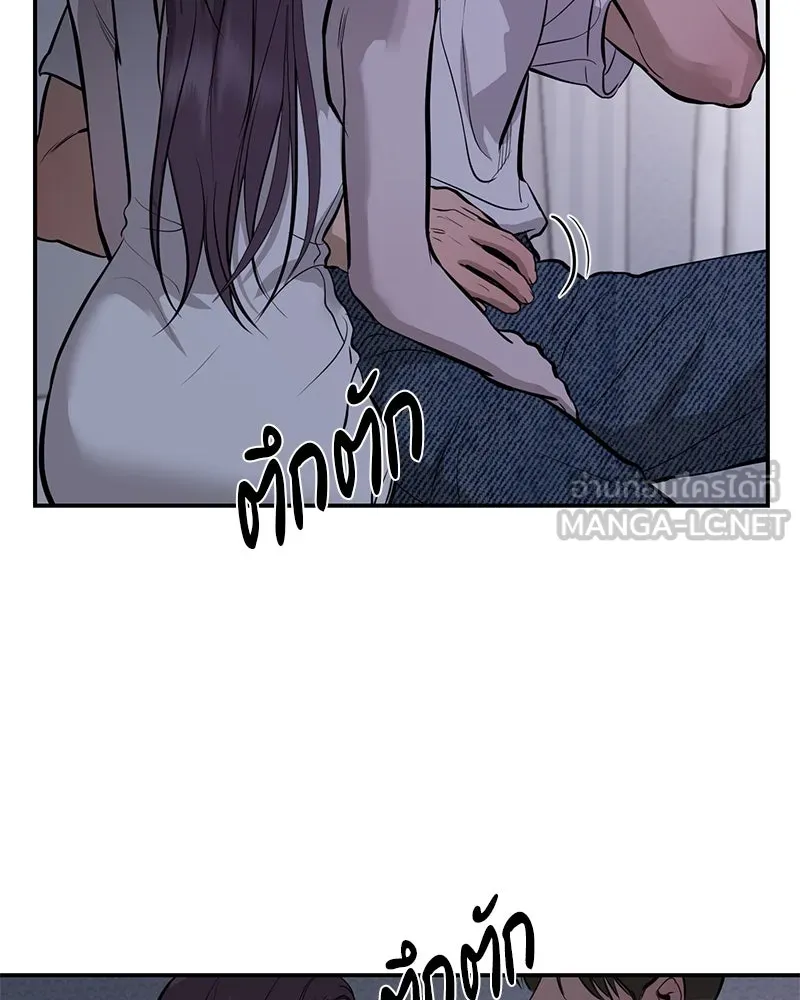 ตำนานเทพธิดาตกสวรรค์ ตอนที่ 107 รูปที่ 99