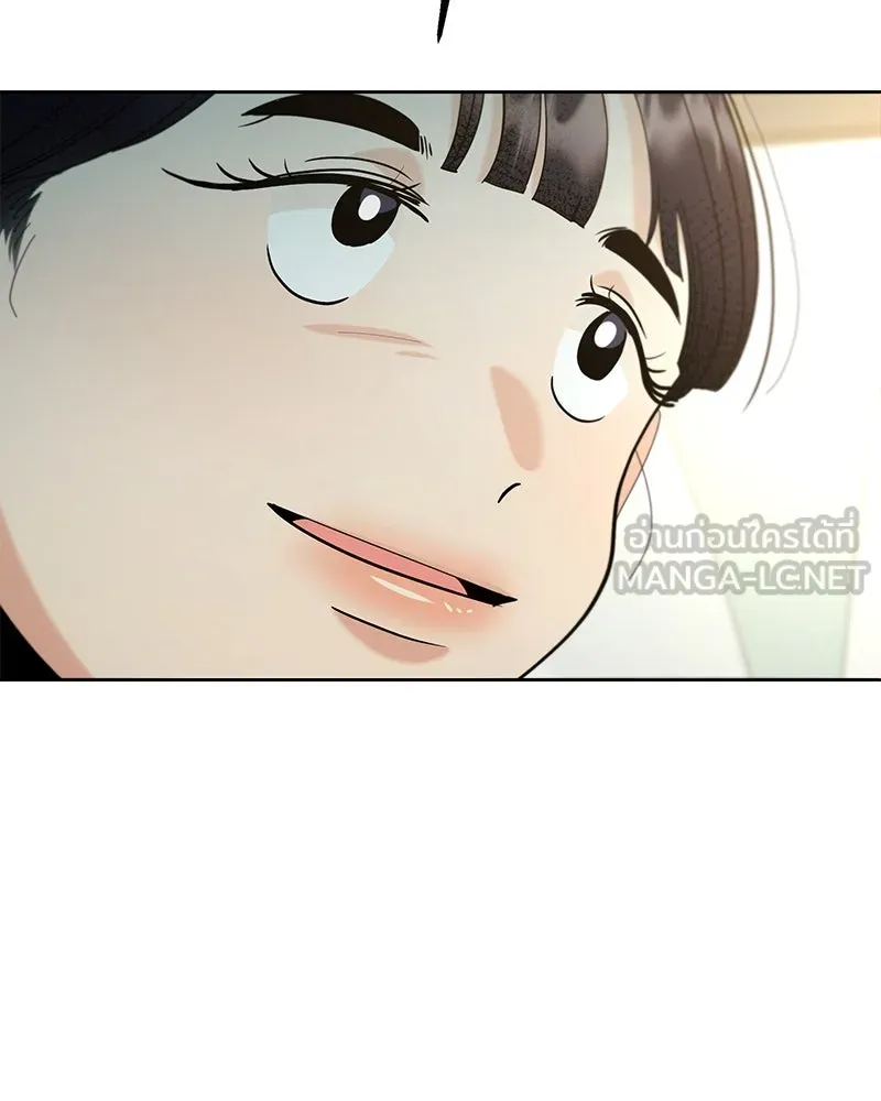 Pyramid Game เกมพีระมิด ตอนที่ 78 รูปที่ 120