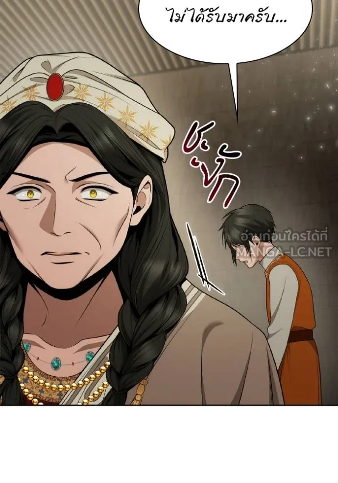 ชาตินี้น้องขอเป็น ตอนที่ 139 รูปที่ 14