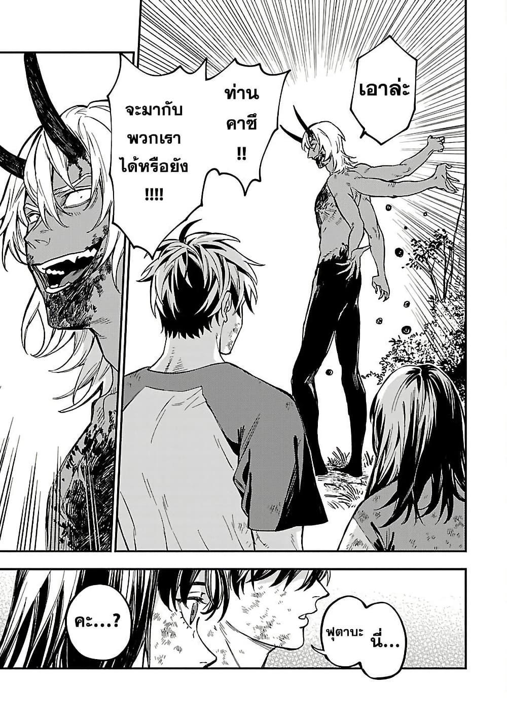 Manga-lc-com อ่านมังงะ อ่านการ์ตูน ออนไลน์ ฟรี A Middle-Aged Man Who Returns From Another World Goes ตอนที่ 1 2 3 4 5 6 7 8 9 10 11 12 13 14 ฟรี ไม่มีโฆษณา Manga-lc - อ่าน มังงะ อ่าน การ์ตูน ออนไลน์ อ่านมังงะ ฟรี