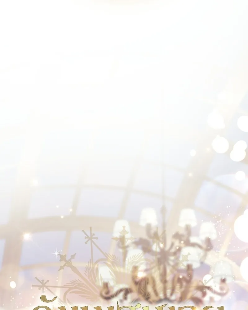 ดัชเชสเชลย ตอนที่ 44 รูปที่ 20