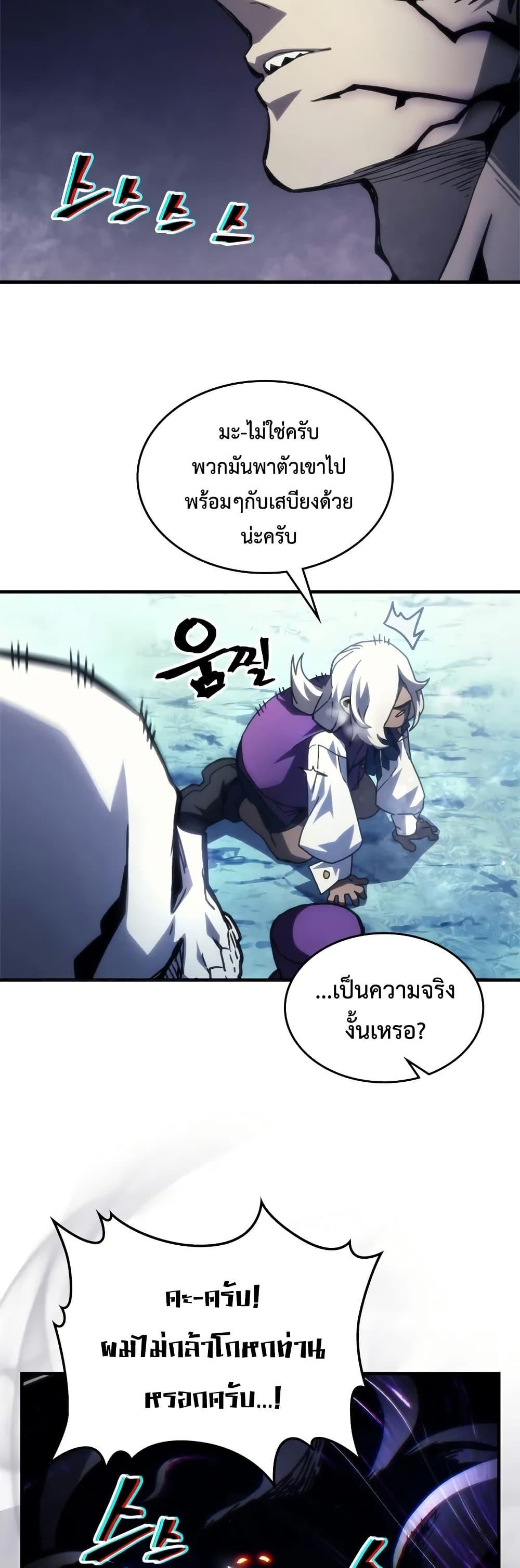 Manga-lc-com อ่านมังงะ อ่านการ์ตูน ออนไลน์ ฟรี Mr Devourer, Please Act Like a Final Boss ตอนที่ 1 2 3 4 5 6 7 8 9 10 11 12 13 14 ฟรี ไม่มีโฆษณา Manga-lc - อ่าน มังงะ อ่าน การ์ตูน ออนไลน์ อ่านมังงะ ฟรี